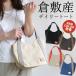  Kurashiki брезент большая сумка Mini меньше популярный сумка для завтрака легкий сделано в Японии сверху товар женский модный сверху товар легкий tei Lee большая сумка простой одноцветный легкий в использовании подарок 