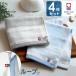  kitchen towel loop attaching 4 pieces set bulk buying now . towel made in Japan kitchen Cross bulk buying cloth width pcs .. tableware .. gauze dish Cross cotton tableware for 