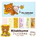 �t�F�C�X�^�I�� �܂Ƃߔ��� �L�����N�^�[ �����b�N�} �O�b�Y ��100% �T���G�b�N�X �c�t�� �ۈ牀 ���� �`���C���C�R�O�} �L�C���C�g�� �R�����b�N�} ��������
