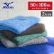  Mini банное полотенце Mizuno 2 шт. комплект бренд compact банное полотенце 50×100cm хлопок 100% банное полотенце меньше спорт уличный часть . модный . вода . покупка День отца 