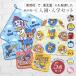 ���肱���^�I�� �G�v���� �ۈ牀 �q�� 5�_�Z�b�g �~�j�n���J�` �L�����N�^�[�^�I���Z�b�g ���H���G�v���� ���[�v�^�I�� �q�� �ۈ牀 �c�t�� ��������