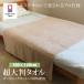 �唻�o�X�^�I�� 160cm �����^�I�� �I�[�K�j�b�N�R�b�g�� �T�����d�l ���e�� �Ɩ��p ���{�� �􂦂� �E�H�b�V���u�� �q�� �����Q �ۈ牀 �c�t�� ORIM �I����