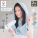 �����^�I�� �w�A�h���C�^�I�� 2���Z�b�g �z�� ���� ���{��  ��100 �q���� �w�A�^�I�� �w�A�L���b�v �h���C�L���b�v �o�X�O�b�Y �������� �v�`�M�t�g �v���[���g