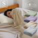 хлопок одеяло одиночный сделано в Японии теплый легкий легкий чуткий . хлопок покрывало теплый одеяло .. одеяло осень-зима хлопок 100... местного производства наклейка тканый натуральный материалы воротник имеется модный 