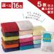  bath towel . industry .. the lowest price (5 sheets and more seeking person limitation )... towel bath towel smaller compact bath towel slim cotton 100 made in Japan child gift 