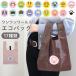 �G�R�o�b�O �R���r�j ���� ���y�I�ׂ郁�b�Z�[�W�V�[���z�|�P�b�g �܂肽���� ��v �}�`�L ���킢�� ������� �y�b�g �O�b�Y �v���[���g �M�t�g �����̎q