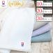  now . towel face towel bulk buying 10 pieces set made in Japan gift thin speed ...... stylish plain cotton 100 size general 