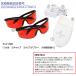 �ƒ�p���O�����Ê� �{�f�B�h�N�^�[UV2 ( �ی상�K�l�t�� �ƒ�p ���O�����Ê� �ƒ�p���O�����Ê� �ƒ�p�������Ê� ����  ��Ë@��F�� MUV210WK ) �֘A�摜5