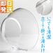  establish ... hot water ..( independent type . hand . bus bowl mold scul prevention acrylic fiber bath be established hot water . clean ... transparent clear be established hot water .. face washing vessel bath . stylish )