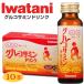  Iwatani глюкозамин напиток 50ml × 10 шт. комплект (1 кейс )( скала . скала . промышленность глюкозамин коллаген pe маленький doN- выцветание Chill глюкозамин same.. экстракт предмет )