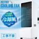 peru che type cold air fan cold manner machine slim cold air fan recommendation cold manner electric fan electric fan air conditioner spot cooler tower fan ice cooling agent . middle . measures cooling system cold manner peru che 