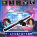 монитор свет RGB подсветка установка ge-ming свет LED дисплей свет 