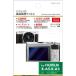  Hakuba жидкокристаллический защитная плёнка FUJIFILM(X-A5/A3 специальный ) BKDGFFXA5