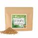 dokdami( Hyogo prefecture production ) no addition 100% powder 50g.... tea dokdami tea domestic production powder .... Point ..