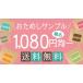 �u���b�R���[�X�v���E�g ��B�Y 100% �p�E�_�[ 15g  �T���v�� �������@�|�C���g���p �֘A�摜2