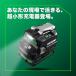 HiKOKI(�n�C�R�[�L) USB�Ή��[�d�� 14.4V 18V �}���`�{���g�Ή� UC18DA �֘A�摜3