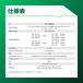 HiKOKI(�n�C�R�[�L) USB�Ή��[�d�� 14.4V 18V �}���`�{���g�Ή� UC18DA �֘A�摜4