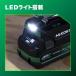 HiKOKI(�n�C�R�[�L) USB�Ή��[�d�� 14.4V 18V �}���`�{���g�Ή� UC18DA �֘A�摜5