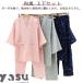  jinbei lady's pyjamas Samue jinbei men's Japanese style peace pattern cotton cotton top and bottom set ... room wear Night wear usually put on large size spring summer 