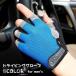  driving gloves gloves glove finger none slip prevention men's man car goods motorcycle supplies bicycle Drive driving open finger 