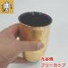  Kutani свободный cup посуда для сакэ Kutani открытие праздник . красочный модный симпатичный подарок подарок 
