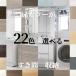  уборная место хранения тонкий 150 дверь цвет .22 цвет можно выбрать стильный прачечная место хранения hikari высокий высота 190/230cm
