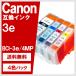 BCI-3e/4MP 4å Υ(CANON) ߴ󥯥ȥå