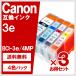BCI-3e/4MP 4åȡ3 Υ(CANON) ߴ󥯥ȥå 