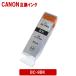BCI-9BK ����Υ󥤥� BCI-9BK ����Υ� CANON �ߴ����󥯥����ȥ�å� �¿�1ǯ�ݾ��դ� ����
