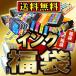 IC6CL50 IC4CL69 インク福袋 高品質 EPSON 互換インク メール便送料無料 IC50 IC6CL50 IC4CL69 純正品 同様人気