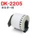 ֥饶 Ĺܻơ () DK-2205 ߴ DK2205 62mm x 30.48m