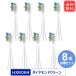  Philips Sonicare для сменный заменяемая щетка бриллиант clean 8 шт. комплект hx6064/01 hx6068/67 HX6065 HX6063 сменный изменение зубная щетка дешевый 