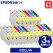 IC6CL50 x3å ץ 󥯥ȥå IC50 ץ EPSONץ󥿡 ߴ󥯥ȥå  