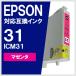 ץ ߴ 󥯥ȥå ICM31 ޥ PX-V500 PX-V600