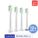  Philips электрический зубная щетка для Sonicare заменяемая щетка бриллиант clean HX6064 HX6068. сделка 12 шт. комплект сменный заменяемая щетка стандартный . покупка 