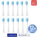 HX9044 электрический зубная щетка Sonicare заменяемая щетка сменный товар premium clean hx9045/67 12 шт. комплект 
