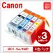 BCI-3e/4MP 4 å  Υ(CANON) ߴ󥯥ȥå