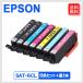 �G�v�\���p �v�����^�[�C���N SAT-6CL 6�F+�u���b�N 1�{ �T�c�}�C�� �݊��C���N sat-6cl sat-bk ����