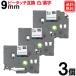  Brother pi- Touch лента 9mm TZe-221x3 шт Brother Brotherpi- Touch сменный лента белый земля чёрный знак . покупка 