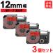 ͡ ơ  12mm ֥ơ ʸ ͡ ơץȥå XR-12RD  x 3ĥå Ǵ