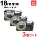 ͡ɥơ Ʃ٥ʸ 18mm 3ĥå ͡ ߴ ơץȥå XR-18X Ǵ 