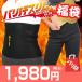 サウナダイエット 腹巻 スパッツ セット 福袋 バリ汗スリム福袋 発汗構造 お得な上下セット メンズ レディース