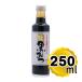  thank original black ..250ml SUNC dark molasses Okinawa prefecture production brown sugar use domestic production peace sweets topping black ...... free shipping 