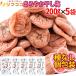 lif здесь .... высушенный слива вид нет слива шт упаковка 200g( примерно 50 шт )×5 пакет комплект итого 1000g для бизнеса высушенный слива маринованные сливы . вид нет слива сладости ... средний . меры 