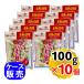 .. магазин кондитерские изделия из .. конфеты 100g×10 шт. комплект кейс распродажа прошлое в то время как. упаковка Кагосима название производство 