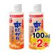 . соль . остров .. книга@...100mlx2 шт. комплект .... Nagasaki книга@... покрой Nagasaki префектура . остров .. морская вода 100% натуральный соль 