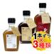 itok еда craft Gin ja-3 вид ассортимент .. сравнение комплект сироп Cola коричневый i200mlx каждый 1 шт. по итого 3 шт. комплект сырой . магазин . сделал craft серии 