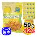  Daiko еда renkon небо chip s Seto внутри лимон тест 50g×12 пакет комплект кейс распродажа массовая закупка закуска .. рисовые крекеры сладости 