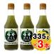  asahi свежая земля (грязь) . гора .. yuzu . расческа yuzu .. соль .. уксус 335g×3 шт. комплект yuzu .. уксус приправа Kochi префектура производство yuzu 
