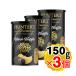  Hunter z картофель chip s чёрный трюфель способ тест жестяная банка модель 150g×3 шт. комплект BIG в жестяной банке большая вместимость импорт кондитерские изделия сладости UAE
